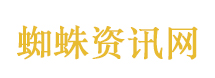 谢娜栀子花大战菠萝蜜是真的